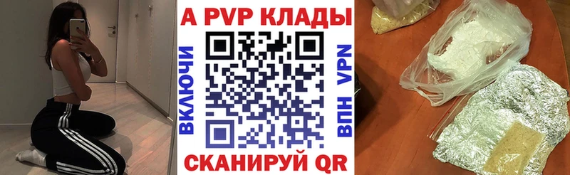 Купить наркоту Красный Холм Бошки Шишки  Мефедрон  COCAIN  ГАШ 
