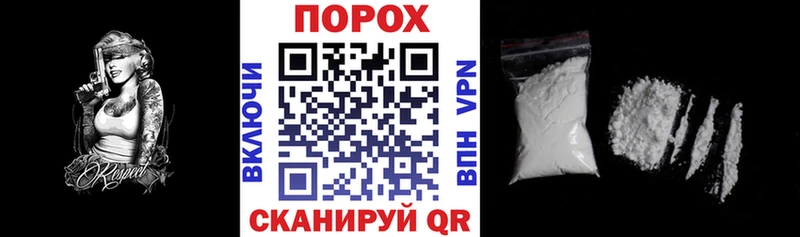 гидра онион  Красный Холм  Амфетамин VHQ 