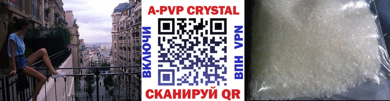 KRAKEN зеркало  Красный Холм  А ПВП мука 