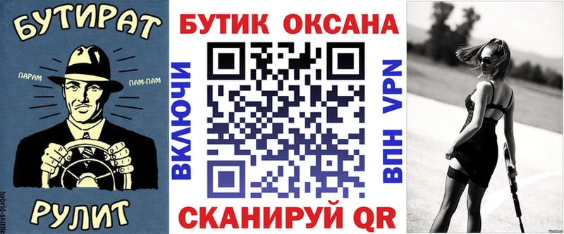 MEGA   Красный Холм  БУТИРАТ бутандиол  продажа наркотиков 