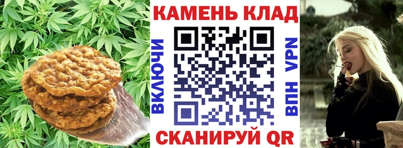 закладки  Красный Холм  Еда ТГК конопля 