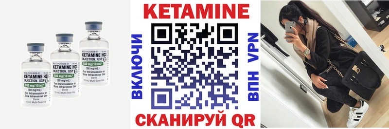 гидра ONION Красный Холм КЕТАМИН ketamine