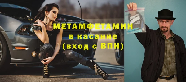 гашиш Балахна