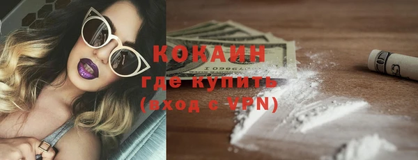 гашиш Балахна