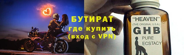 гашиш Балахна