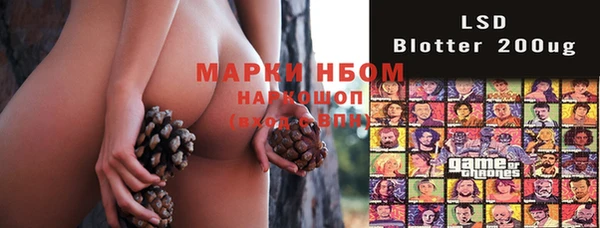 гашиш Балахна