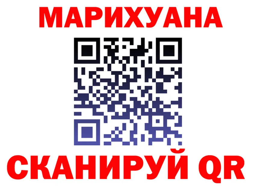 Cannafood марихуана ссылки нарко площадка МЕГА Красный Холм