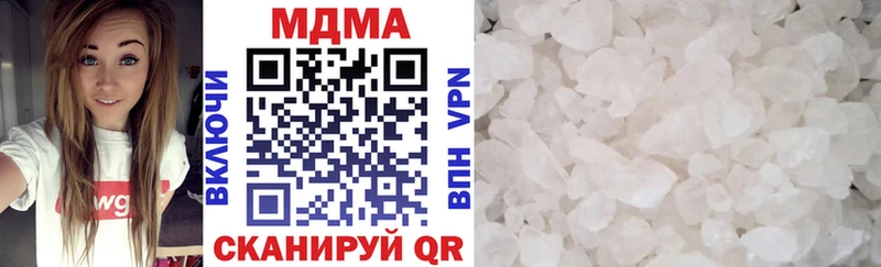 МДМА кристаллы  купить  сайты  Красный Холм 
