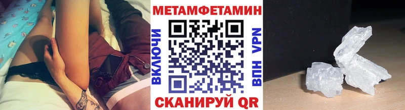 МЕТАМФЕТАМИН Methamphetamine  ссылка на мегу вход  Красный Холм 