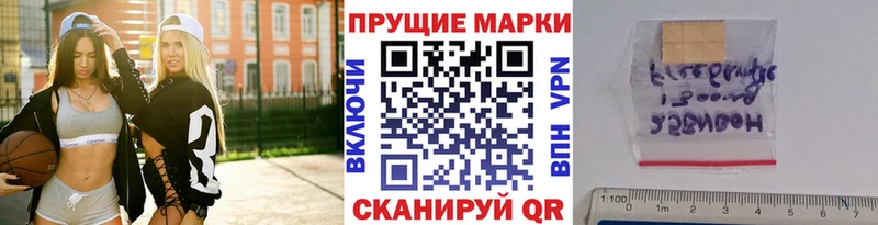 как найти наркотики  Красный Холм  Марки N-bome 1500мкг 