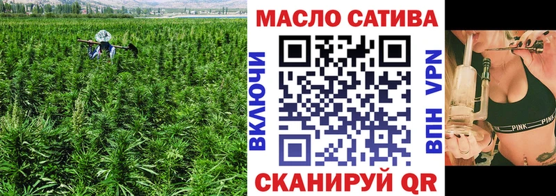 блэк спрут как войти  Красный Холм  ТГК жижа 